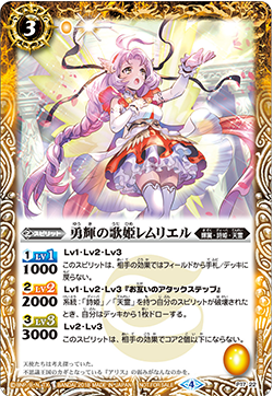 バトスピMAX - イベント｜Battle Spirits バトルスピリッツ