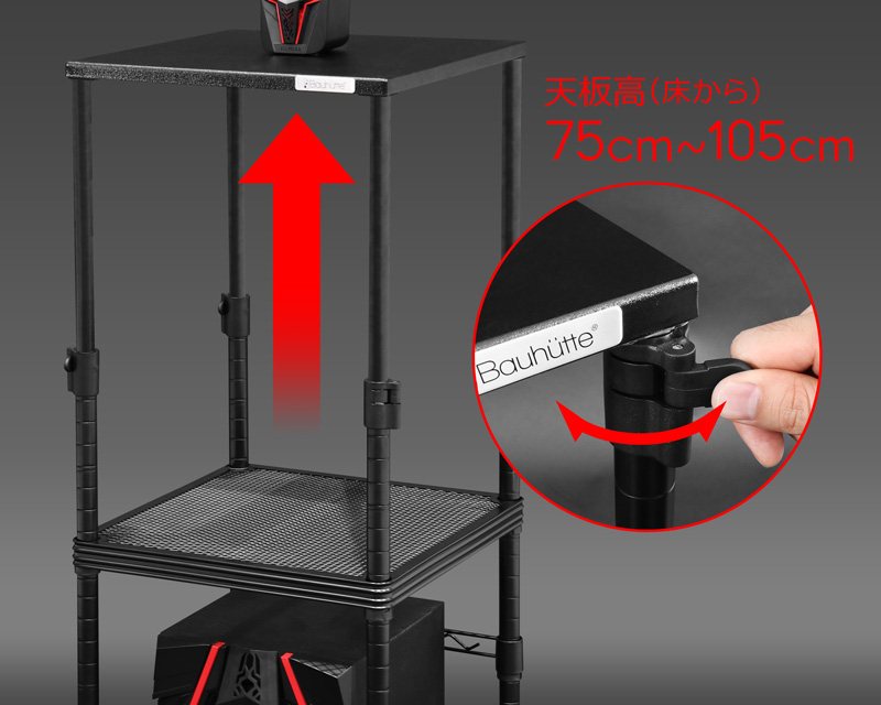 昇降式スピーカースタンド BHS-250SP / 400SP | Bauhütte®
