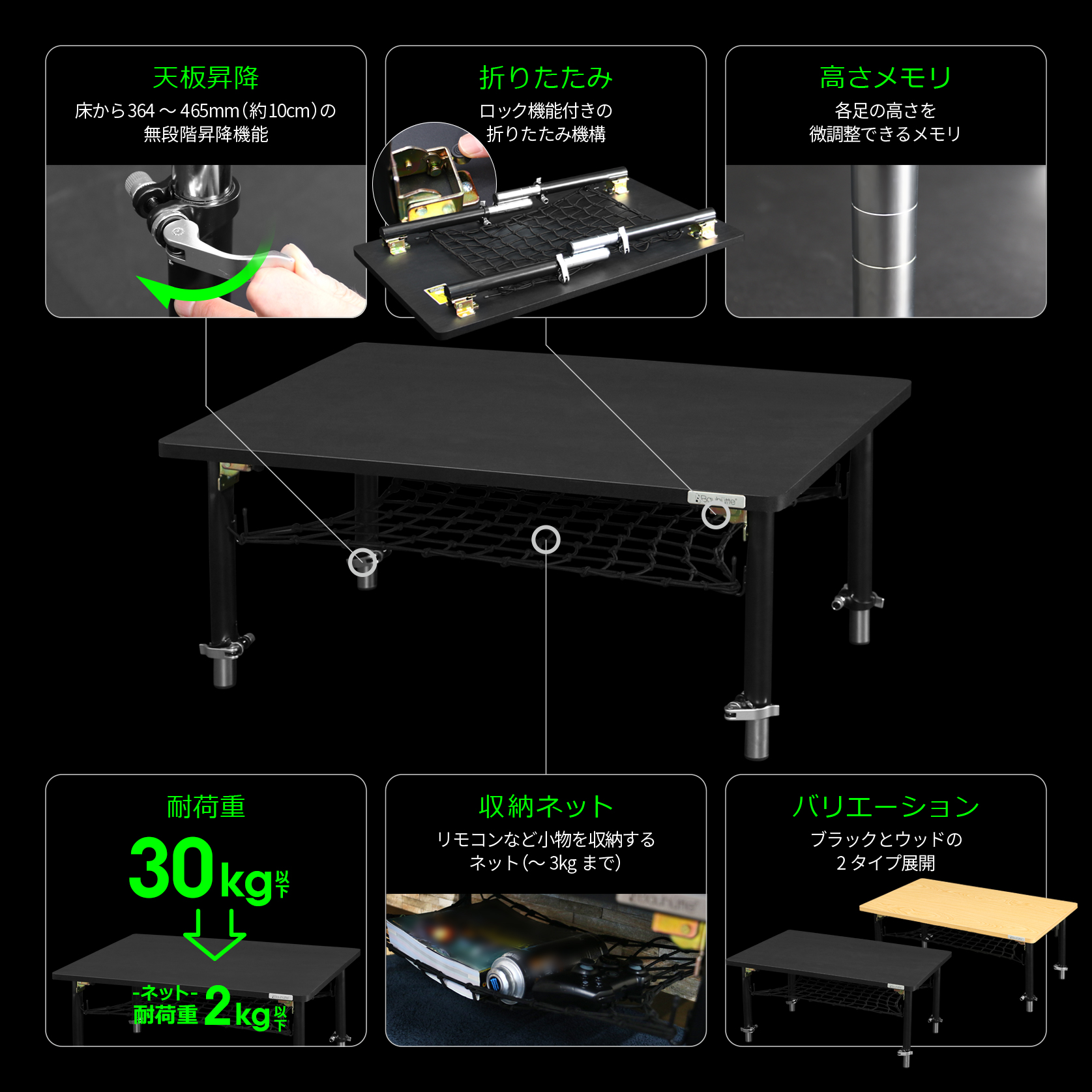 ゲーミングちゃぶ台 BHT-800 | Bauhütte®