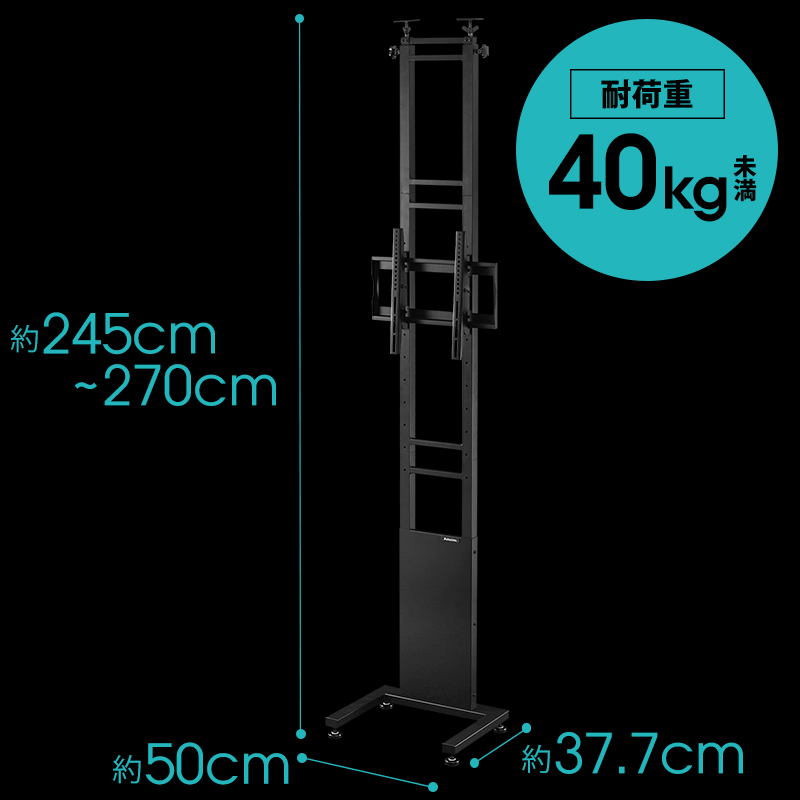 ツインポールテレビスタンド BHV-2400-BK | Bauhütte®