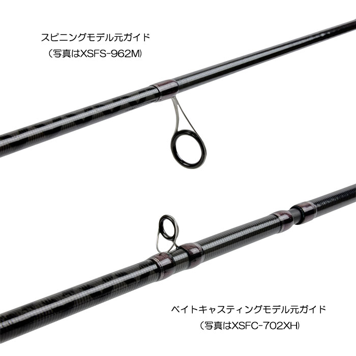 アブガルシア クロスフィールド XSFC-502UL - 【バス・トラウト