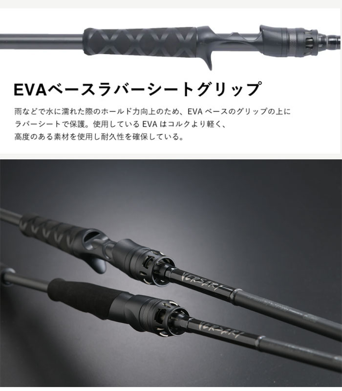 アブ ベルサート VERC-68L+BF Abu VERSART - 【バス・トラウト・ソルト