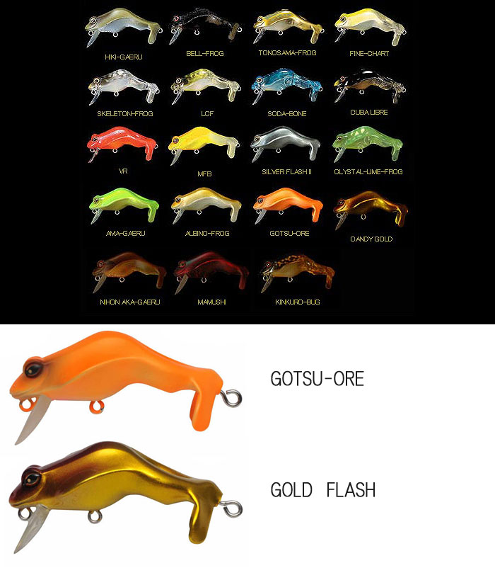 メガバス タイプエックス Megabass TYPE-X - 【バス・トラウト・ソルト