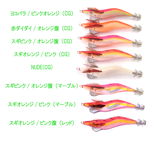 BREADEN/ブリーデン エギマル 3.0号F CGオリジナルカラー - 【バス