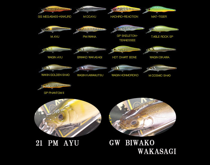 メガバス X-80 トリックダーター 【1】 - 【バス・トラウト・ソルトの