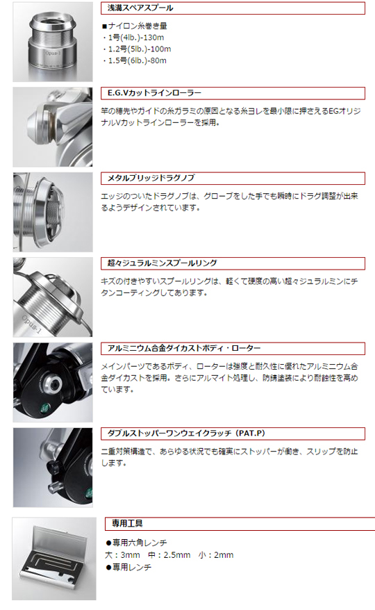 取り寄せ商品】EVERGREEN/エバーグリーン Opus-1/オーパスワン アルミ