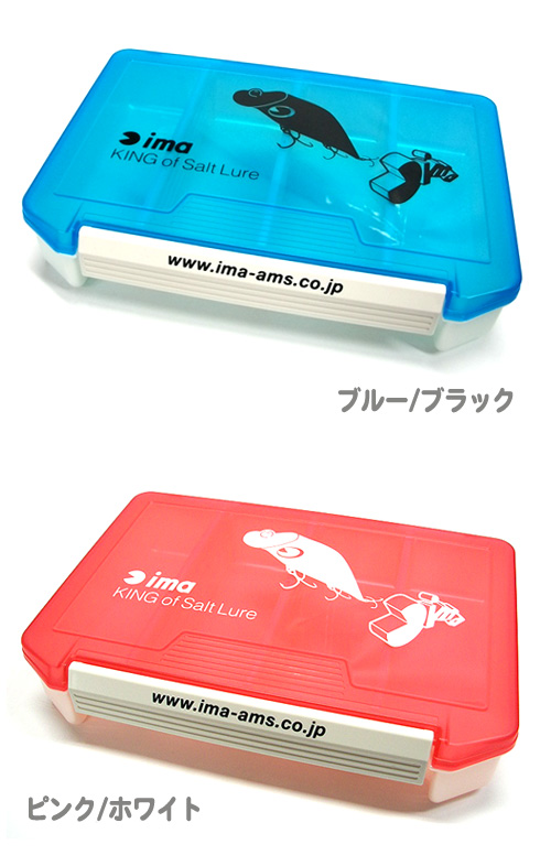 ima/アイマ ルアーケース3010【1】 - 【バス・トラウト・ソルトの