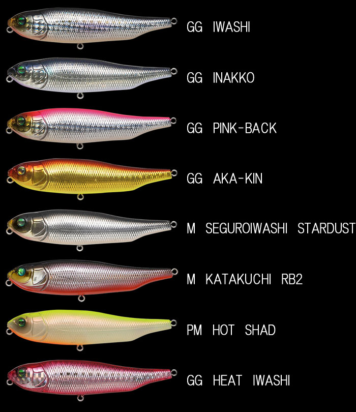 メガバス ジャイアントドッグエックス SW GIANT DOG-X SW - 【バス