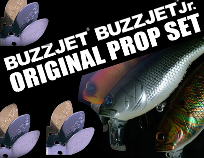 デプス オリジナルプロップセット ペラパーツ バズジェットJr.用