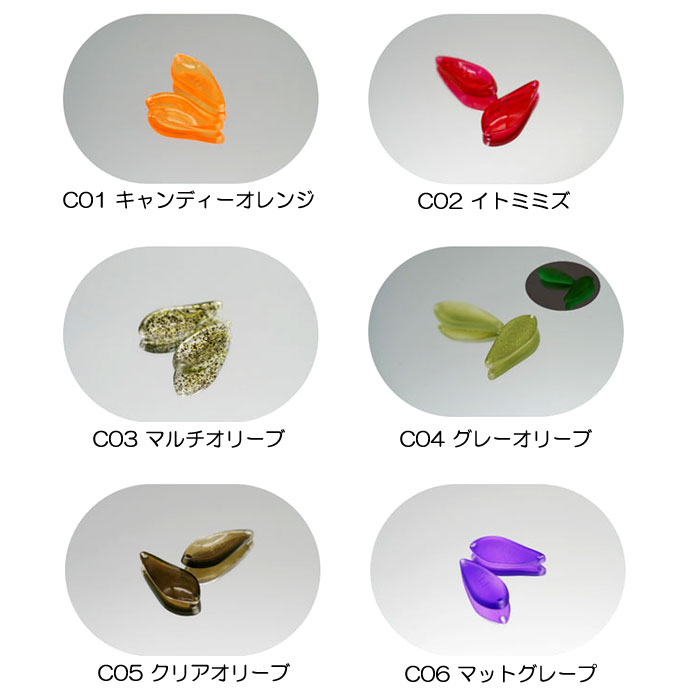 全10色】アルフレッド クリアアルフ 0.4g スプーン - 【バス・トラウト