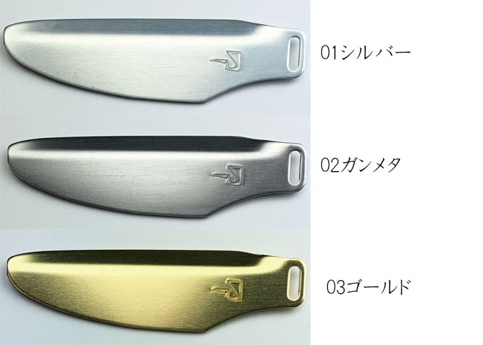 ガンクラフト ジョイクローラー178用 スペアウイングキット 2枚入