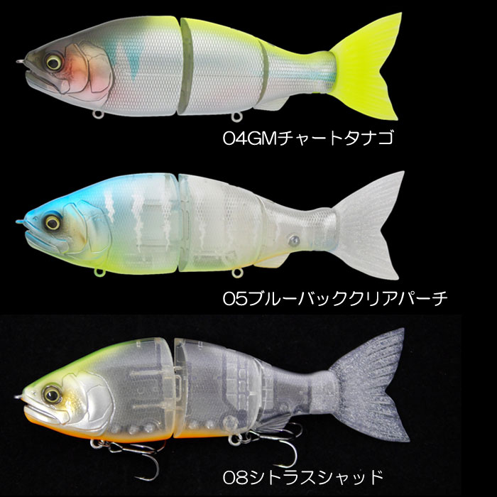 全9色】ガンクラフト ジョインテッドクロー ラチェット 144 GANCRAFT