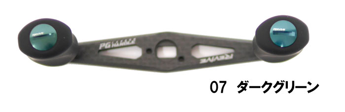 リバイブ PGカーボンハンドル 92mm R-PG92 REVIVE - 【バス・トラウト