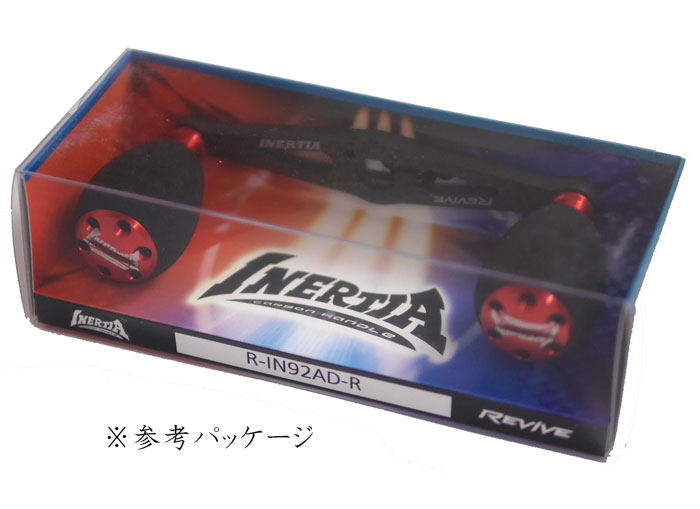 リバイブ イナーシャカーボンハンドル 92mm R-IN92 REVIVE - 【バス