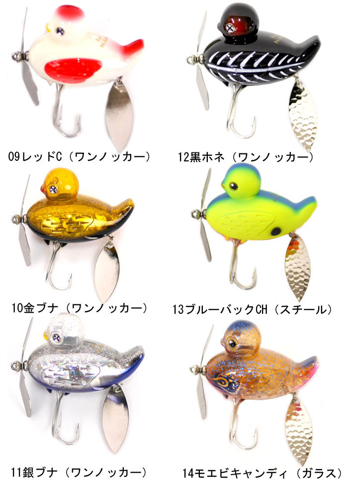 痴虫（チムシ） プラカイバードミニ - 【バス・トラウト・ソルトの