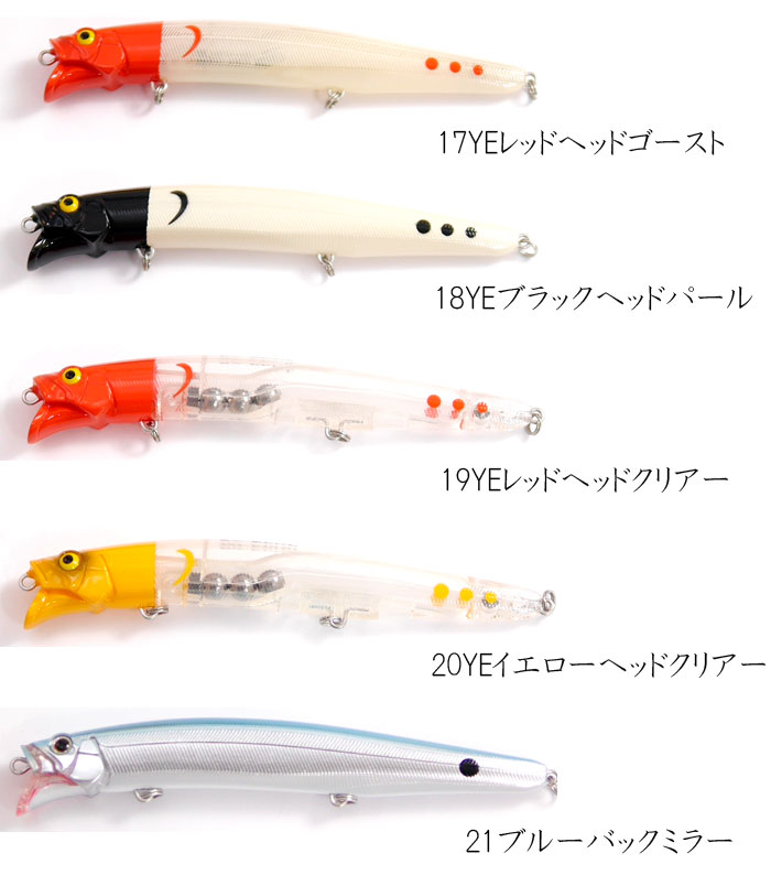 ゴーフィッシュ ヒラフィード 128GP 【1】 - 【バス・トラウト・ソルト