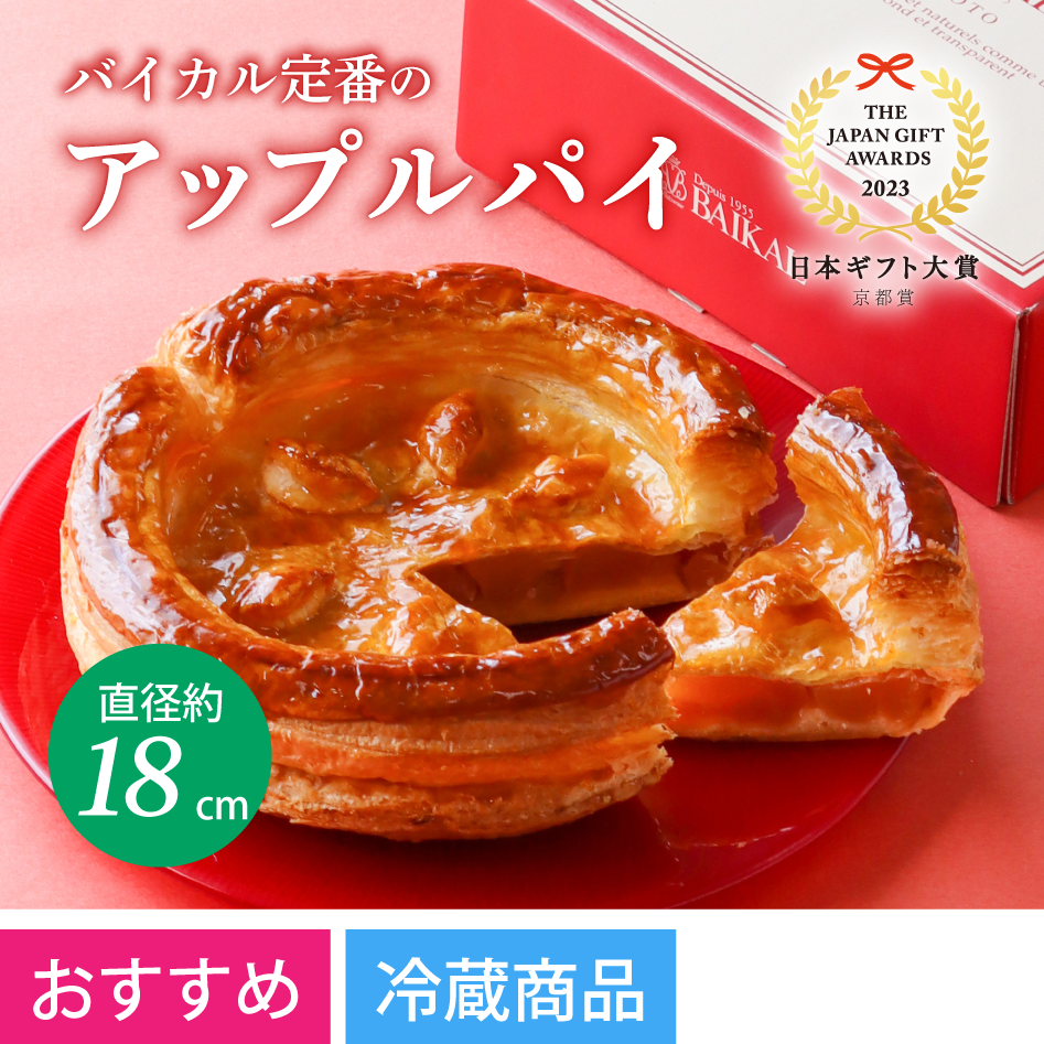 クッキー詰め合わせ（30枚入） 商品詳細｜京都の老舗洋菓子店【公式