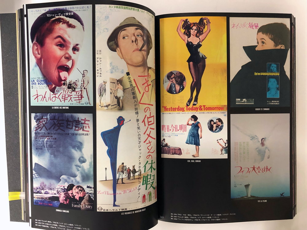 スタミナに敬礼！」妊婦姿のソフィア・ローレン×強壮剤 仰天の企業タイ