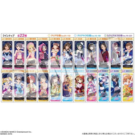 アイドルマスターシンデレラガールズセレクション '16 Summer Carav@n