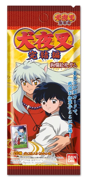 犬夜叉完結編 絢爛絵札ガム｜発売日：2010年2月｜バンダイ キャンディ