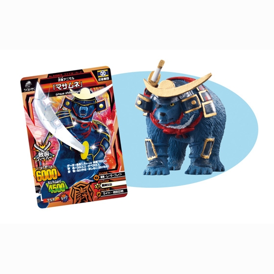 百獣大戦グレートアニマルカイザー闘獣録3｜発売日：2013年2月19日