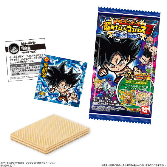 ドラゴンボール 超戦士シールウエハースZ 悟空、覚醒！｜発売日：2017