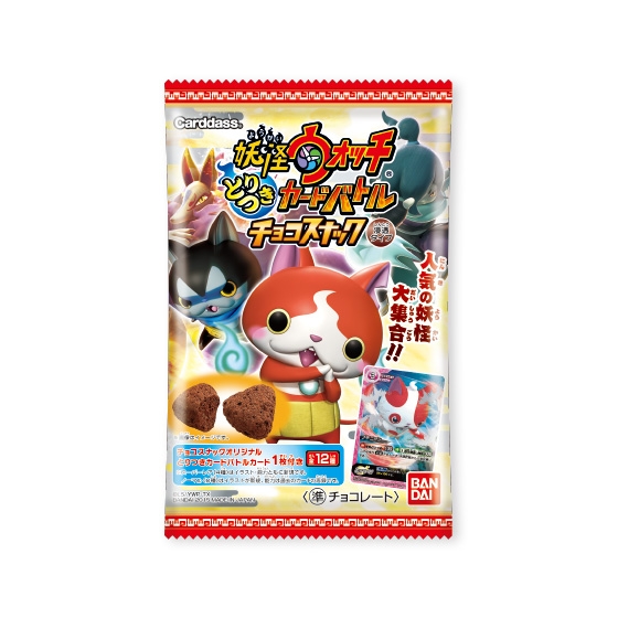 妖怪ウォッチ とりつきカードバトル チョコスナック｜発売日：2015年7