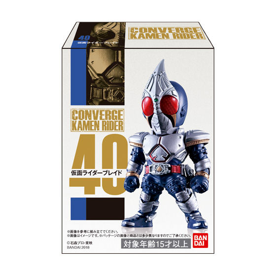 CONVERGE KAMEN RIDER 8｜発売日：2018年1月30日｜バンダイ キャンディ