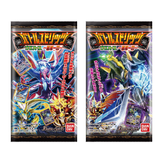 バトルスピリッツ ウエハース 龍魔一閃｜発売日：2018年4月10日