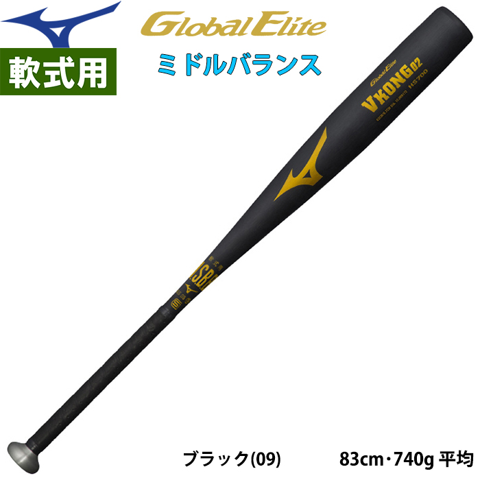 即日出荷 ミズノ 野球用 金属バット 軟式用金属製 VKONG02 ミドル
