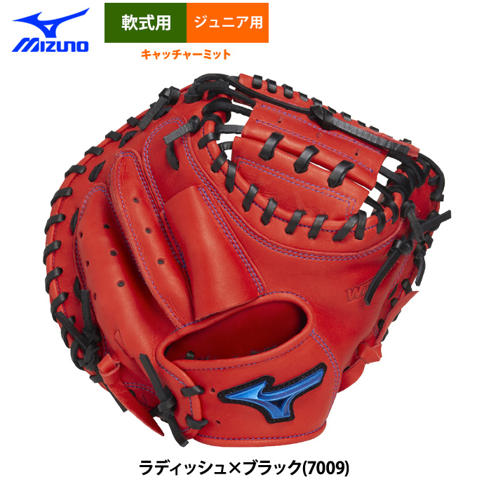 ジュニア用品 | 野球用品専門店 ベースマン全国に野球用品をお届けする