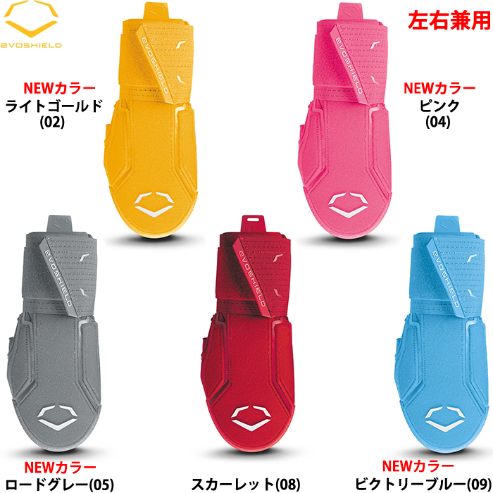 即日出荷 正規品取扱店 限定 エボシールド スライディングミット2.0