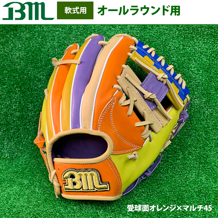 ベースマンオススメ！軟式オールラウンド用グラブ(グローブ)特集