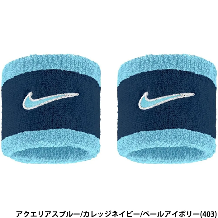 ベルト・リストバンド | 野球用品専門店 ベースマン全国に野球用品をお