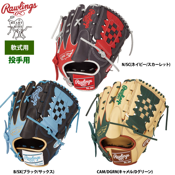ローリングス 軟式グラブ 投手ピッチャー用 HOH MLB カラーシンク