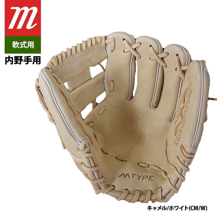 即日出荷 marucci マルーチ マルッチ 軟式 グラブ 内野手用 Ascension