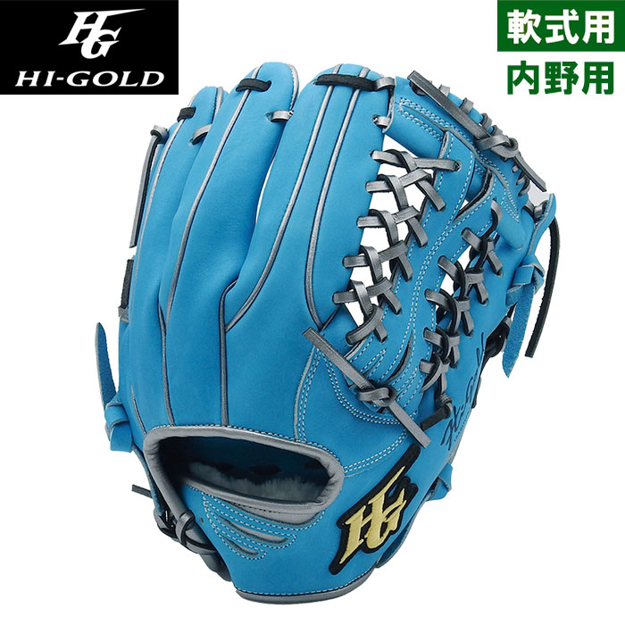 即日出荷 展示会限定 ハイゴールド 野球用 一般軟式用グラブ オール