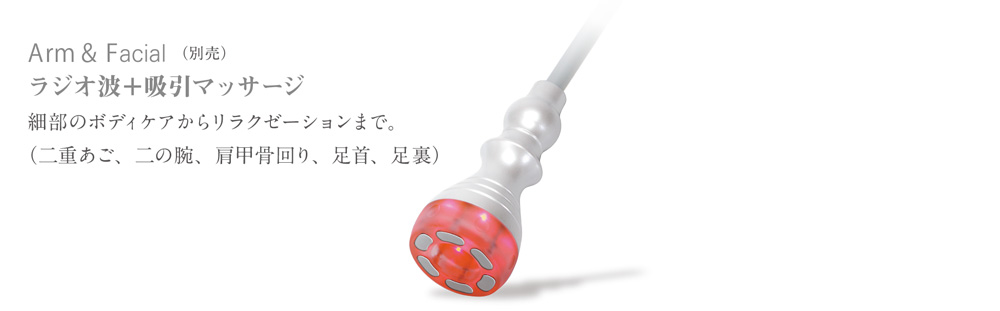 スリーマックスビューティ - 3-MAX Beauty-美容機器の卸/仕入れなら