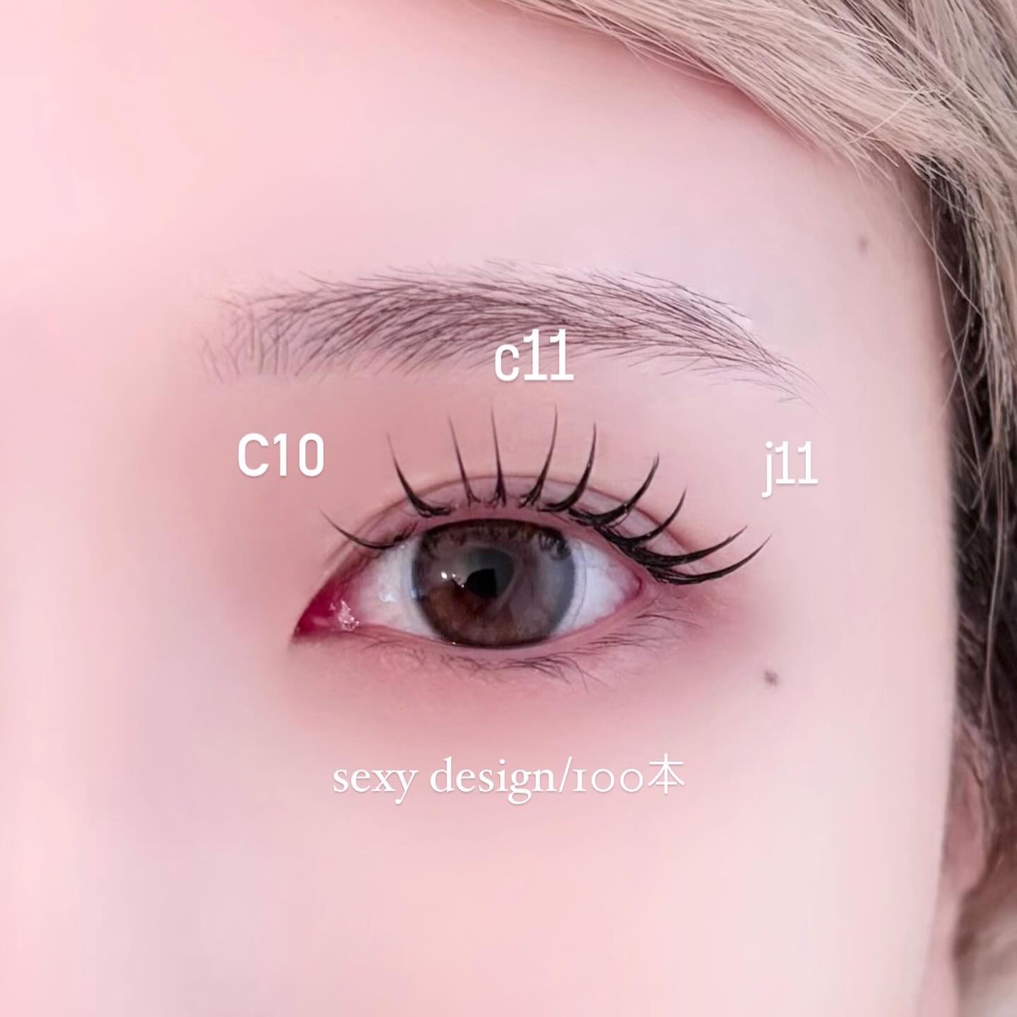 画像解説あり】マツエクのカールの種類は？段差ができないカールの種類