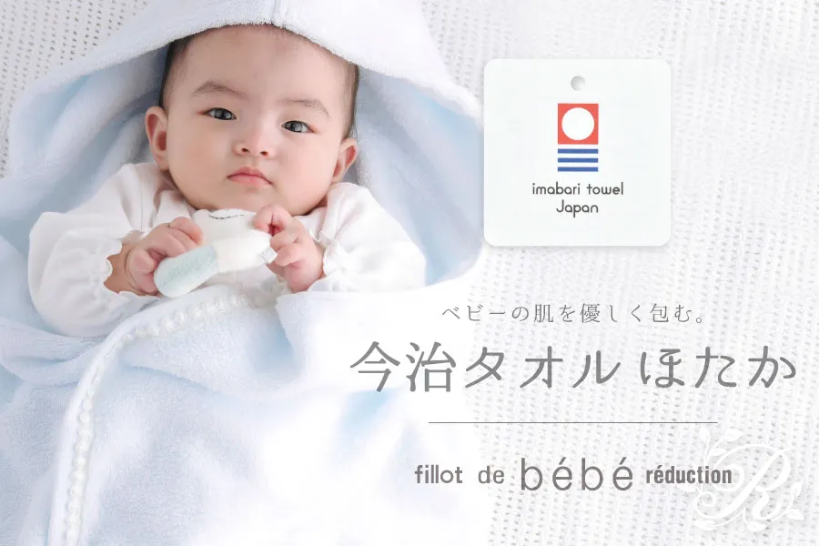 予算別おすすめ「出産祝い」一覧 | 子供服べべの公式通販サイト 「BEBE