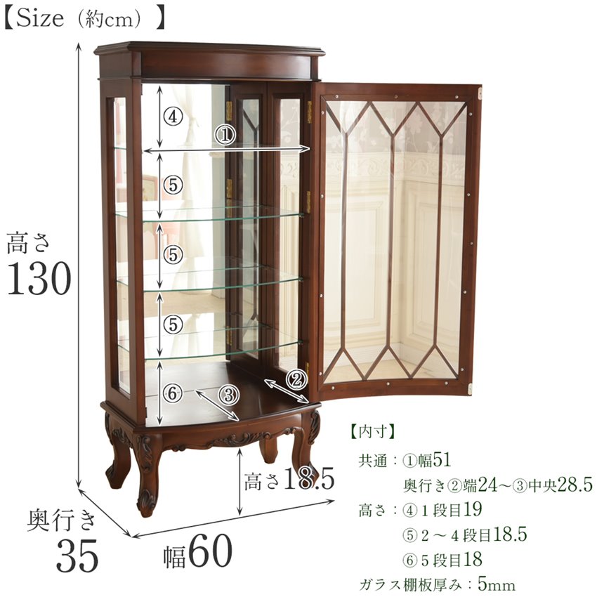 PALMA マホガニー キャビネット 幅60cm | ロココ調家具通販「ベベ