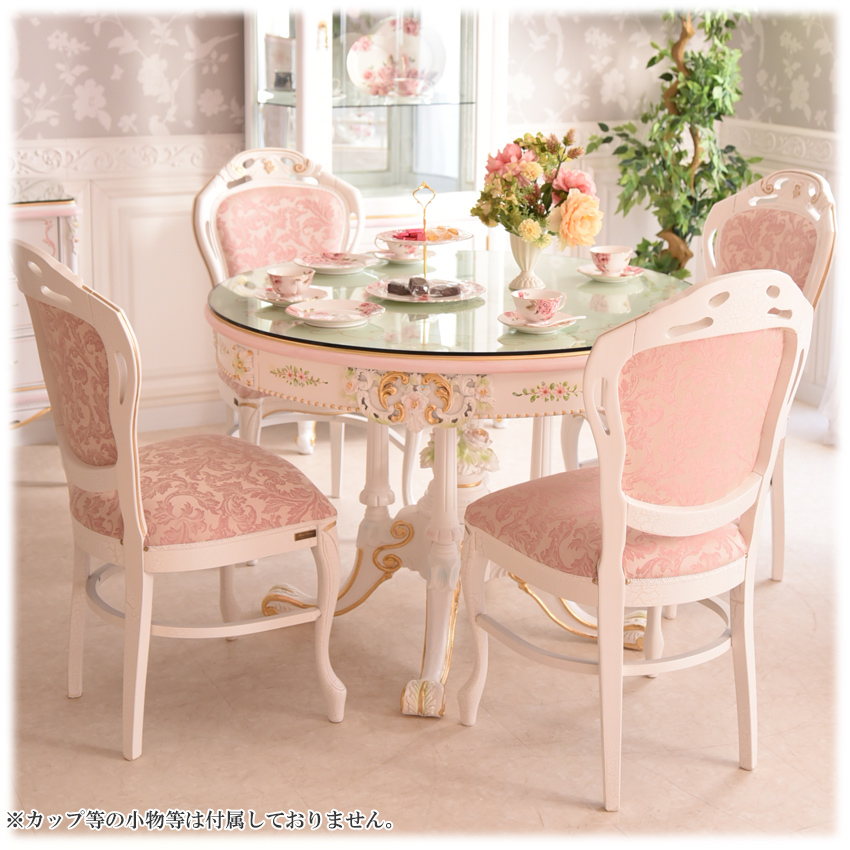 ROCOCO アントワネット ダイニングセット5P Φ110 イタリア製チェア