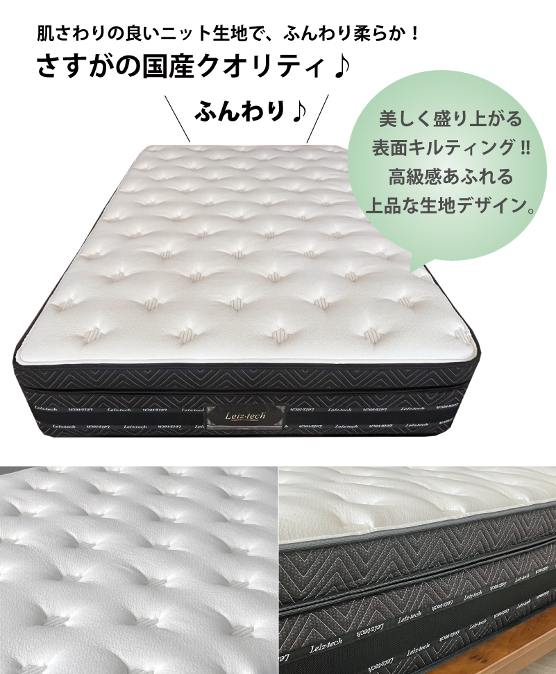 アンネルベッドのスタープラチナ オメガマットレスを買うなら最低価格