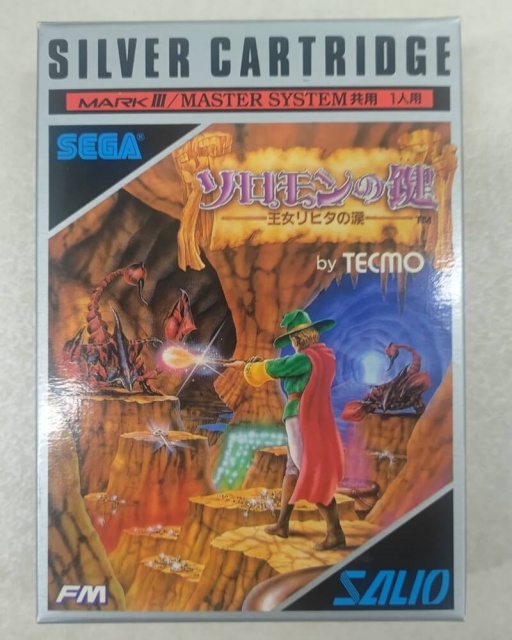 全部箱付き！ 『セガ・マーク3』&『セガ・マスターシステム』のソフト