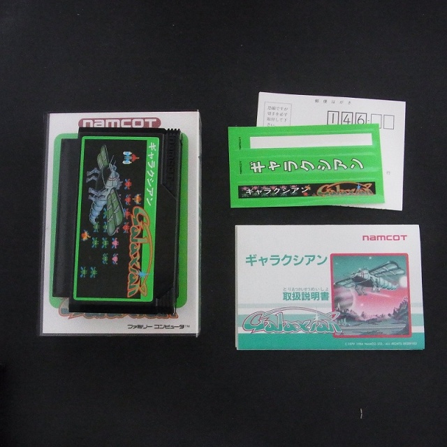 出張買取】ギャラクシアン（再販版）など、ナムコFCハードケースの