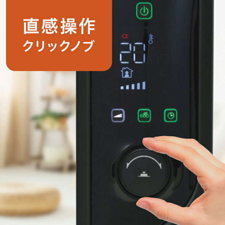 オイルヒーター デロンギ DeLonghi マルチダイナミックヒーター 【10