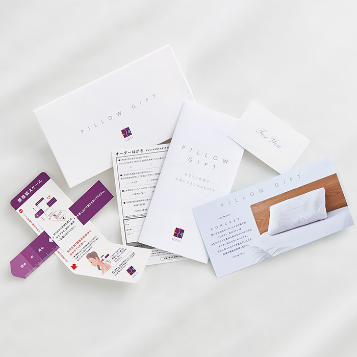 LOFTY（ロフテー） 枕ギフトペア（2個セット） お仕立券｜ギフト
