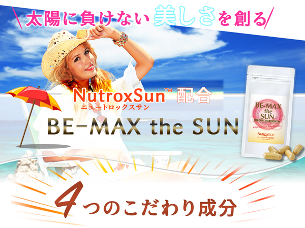 BE-MAX the SUN