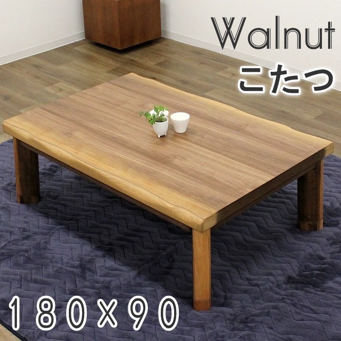 カテゴリ商品一覧｜BESIDE｜シンプルナチュラル家具の通販サイト｜送料無料