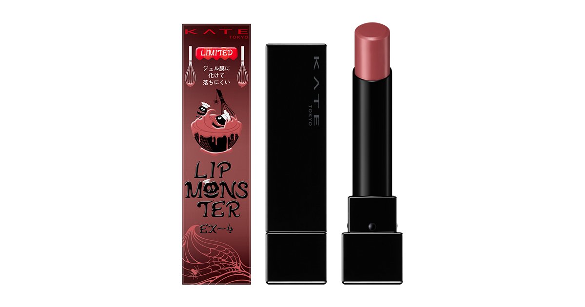 リップモンスター限定色解禁！】トレンド感と使いやすさを両立させた白